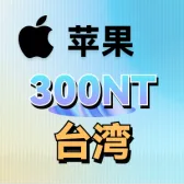 300NT